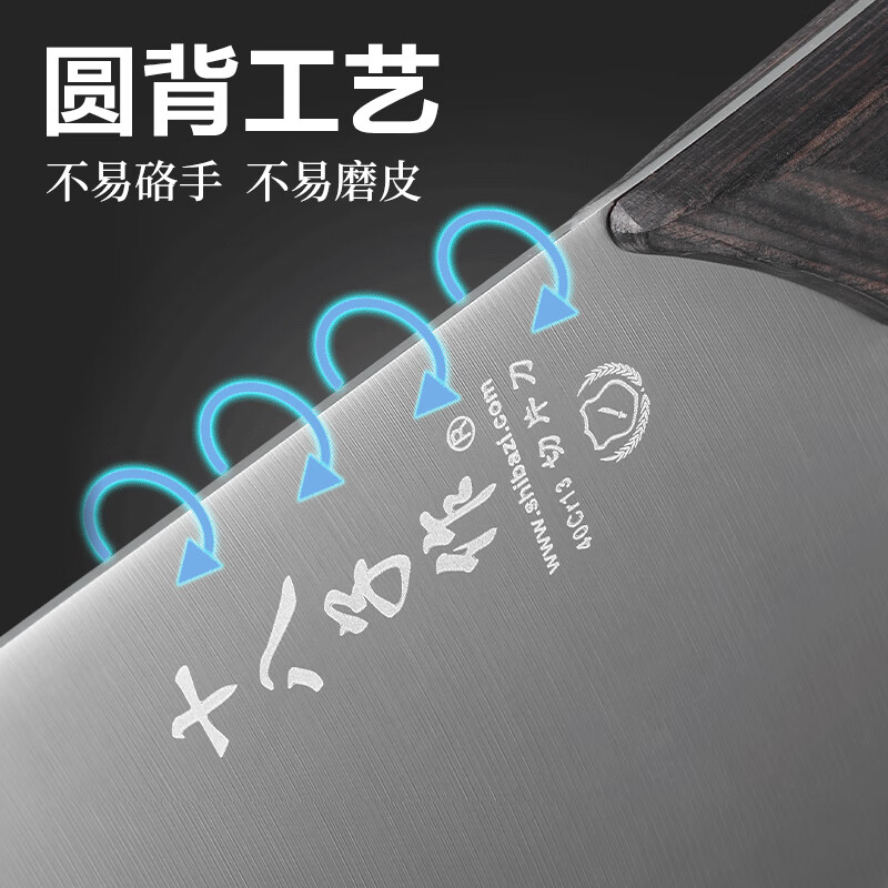 十八子作 SL2356青锋七件套高清大图