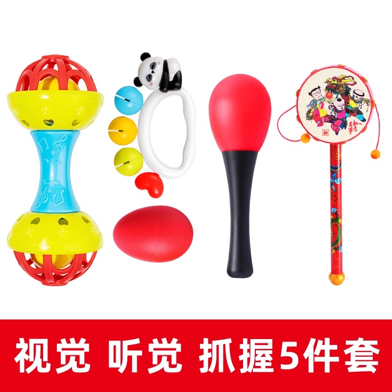 小沙锤婴儿红色宝宝手抓握听力追视训练玩具沙蛋摇铃球益智早教听 【基础款】5件套（0-12月）