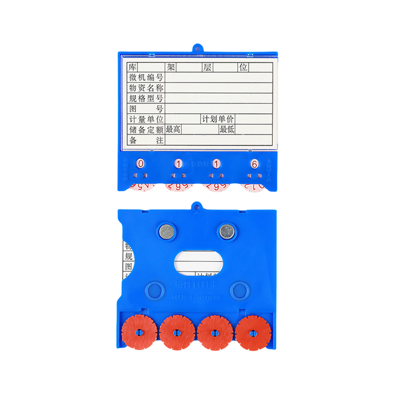 围达 磁性材料卡 四轮88*100强磁 个高清大图