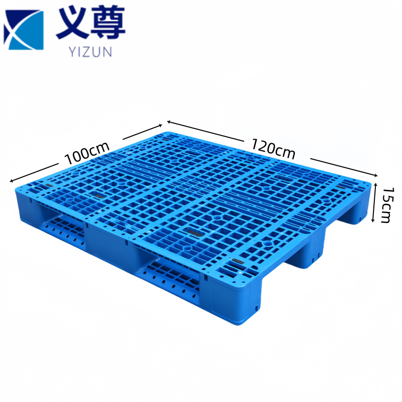 义尊网格托盘120*100*15cm个高清大图