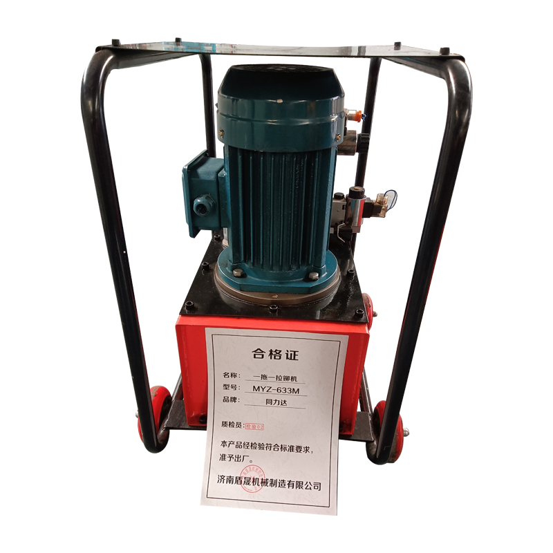 同力达一拖一拉铆机MYZ-633M台高清大图