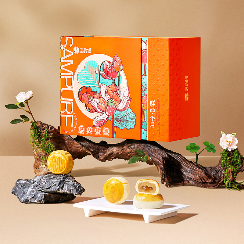 鲜品屋-1.11kg鲜品华月月饼中秋礼盒臻味工厂品牌高清大图