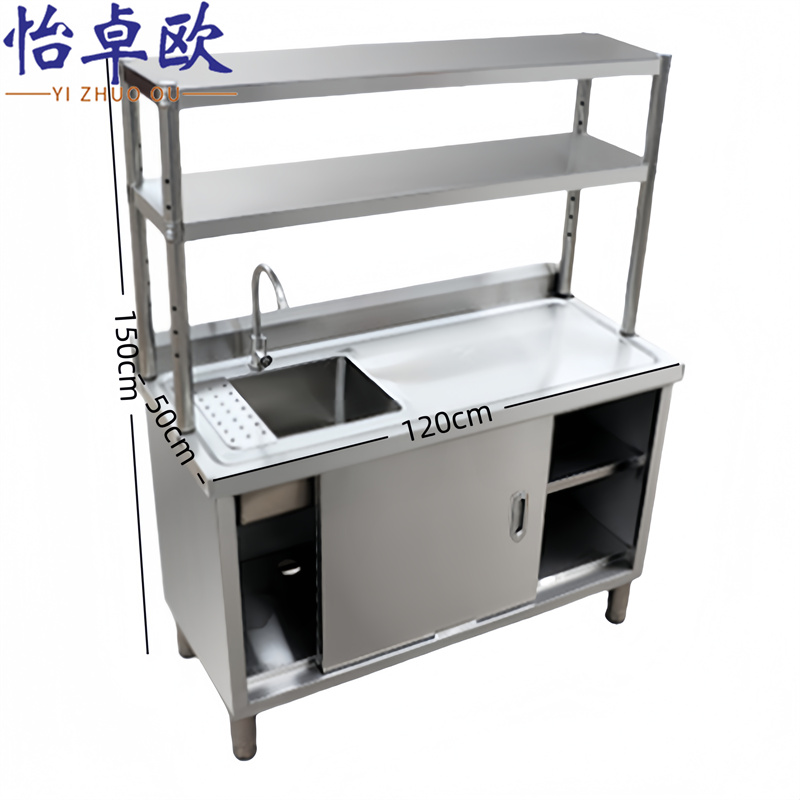 怡卓欧 水槽120cm加立架个