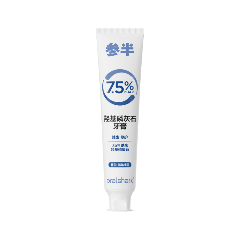 参半羟基磷灰石抗过敏牙膏-满陇桂雨