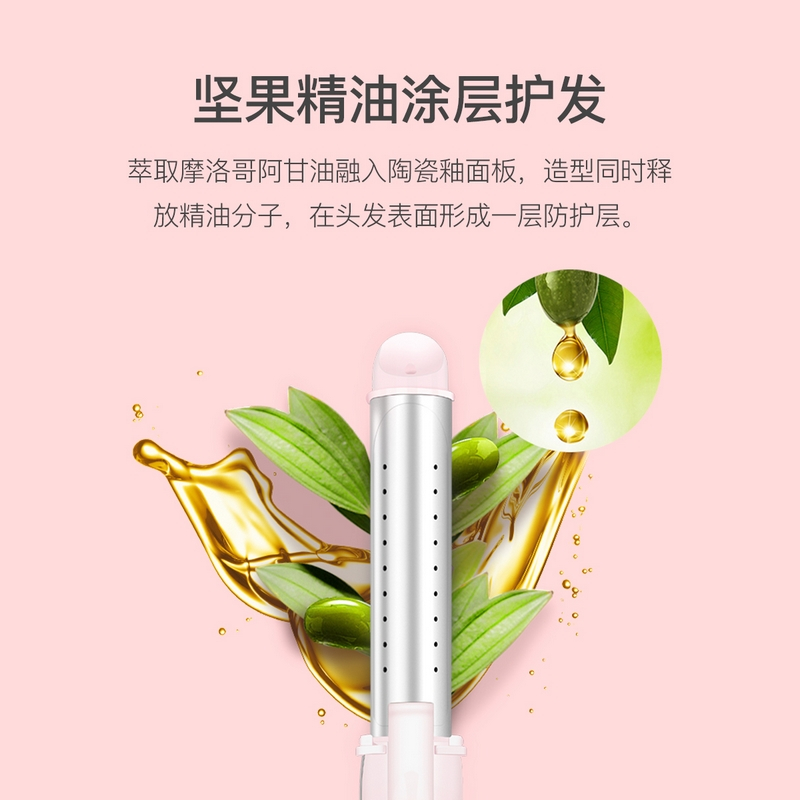 雷瓦(RIWA) RB-809I 茱萸粉刘海卷发棒女大卷直发两用迷小型夹板不伤发拉直板卷发器内扣