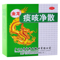 王老吉 痰咳净散6g 通窍顺气止咳化痰支气管炎咽炎咳嗽药品