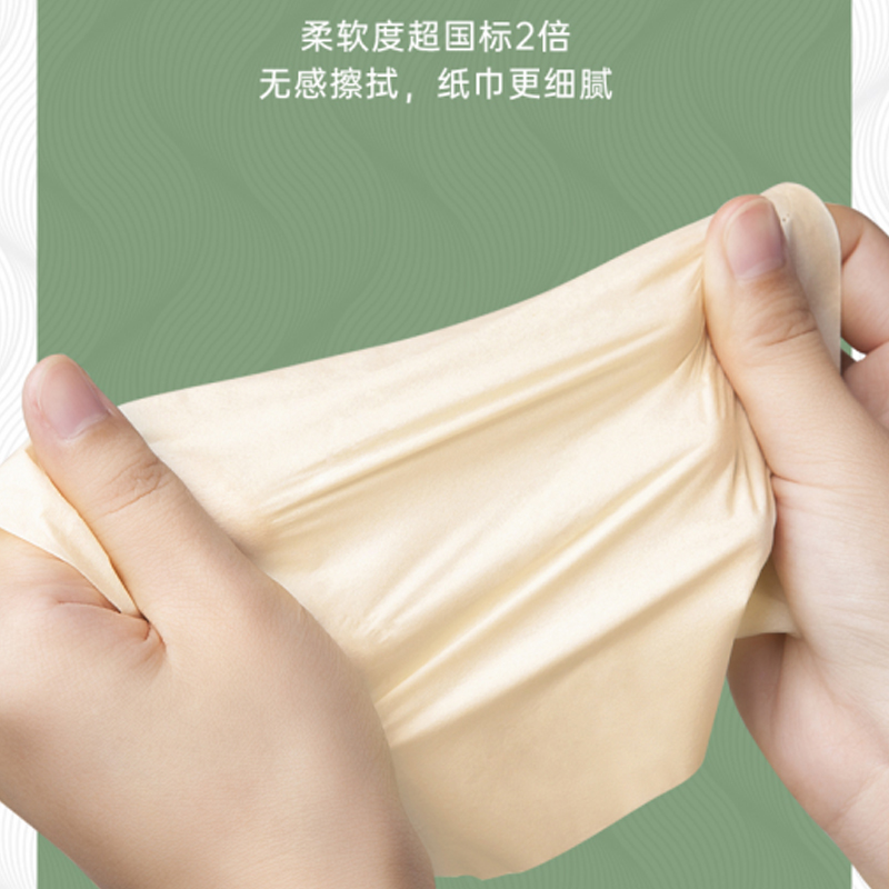 无染天然抑菌竹纤维抽纸WR010 139*180mm*3层 130抽/包 6包/提18包/箱高清大图