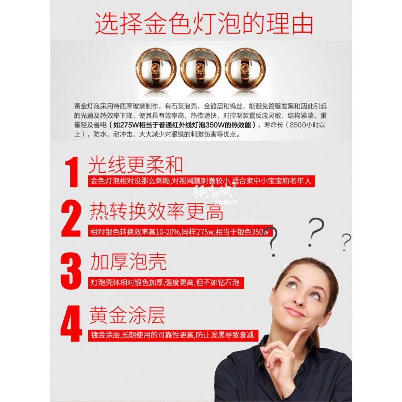 浴霸取暖灯泡275W硬质防水防爆灯暖通用LED中间照明小灯泡银色275w长度160直径115100-300W