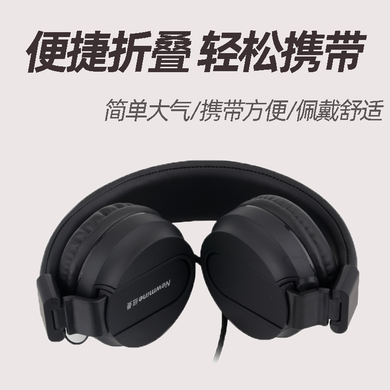 纽曼有线耳机T12 升级版 头戴式手机笔记本电脑电竞游戏专用耳机可拉伸舒适透气带麦降噪2023新款一键线控高清大图