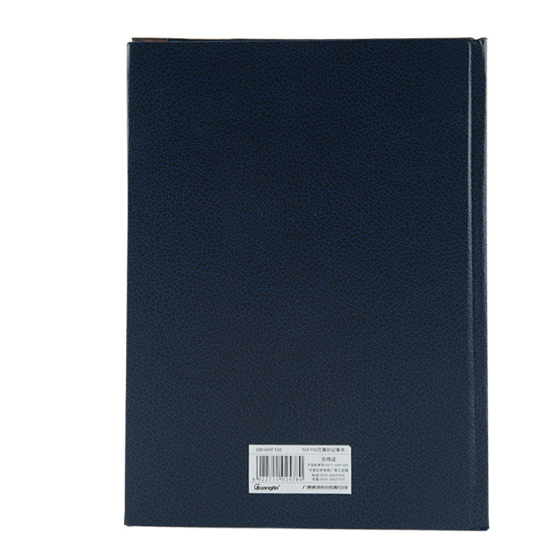 广博GB16RF150磨砂面记事本150页16K笔记本 日记本 记事本 记录本 会议本 笔记本子 笔记本/记事本高清大图