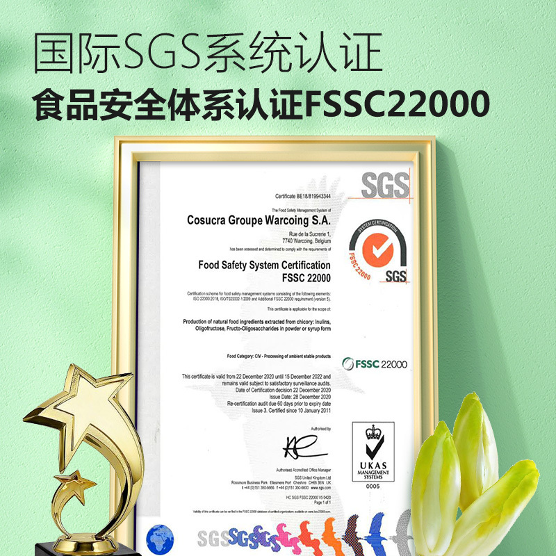 美莱健菊粉300g益生元可溶性膳食纤维低聚果糖比利时进口菊粉原粉孕妇儿童男女成人大人小孩子中老年人老人营养品非清肠通便茶