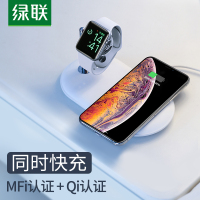 绿联 无线充电器通用苹果apple watch series4/3/2/1代手表磁力无线充