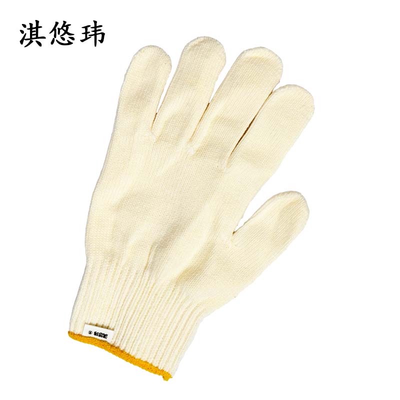 淇悠玮 线手套 QSB37 双高清大图