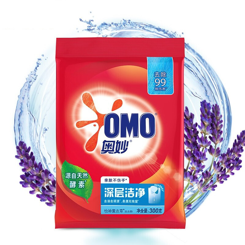 奥妙 深层洁净洗衣粉薰衣草精华持久留香