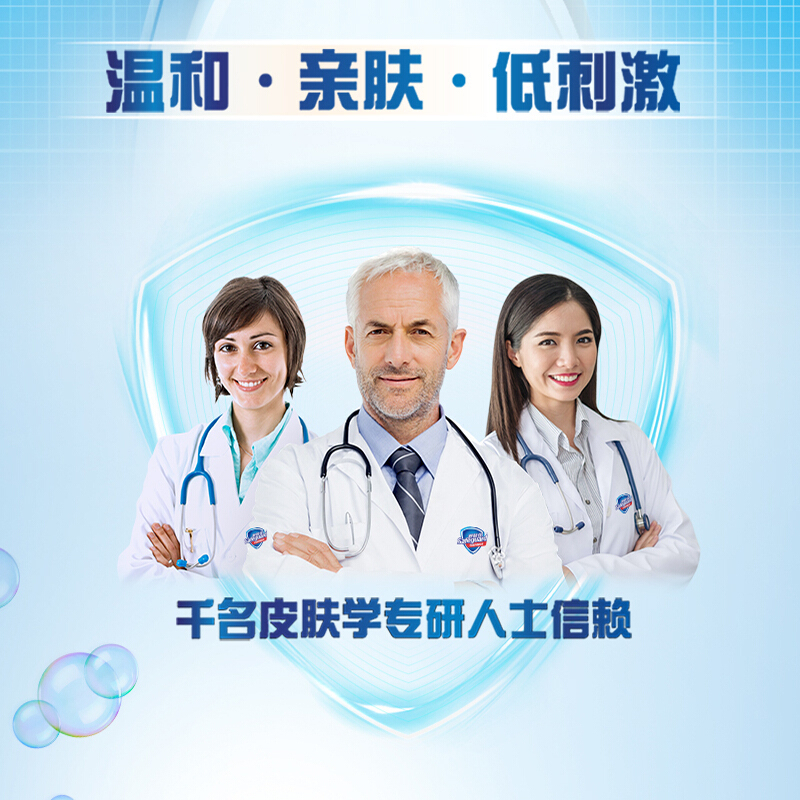 舒肤佳沐浴露套装沐浴乳液 纯白1000ml+柠檬1000ml送薰衣草400ml*2+纯白100ml*2 无皂基高清大图