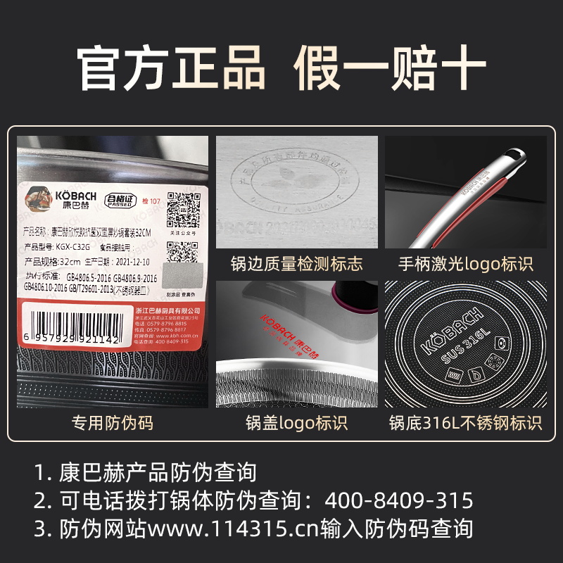 康巴赫旗舰S70炒锅不粘锅蜂窝锅不锈钢炒菜通用炉 四代欣悦炒锅[拍一发八高清大图
