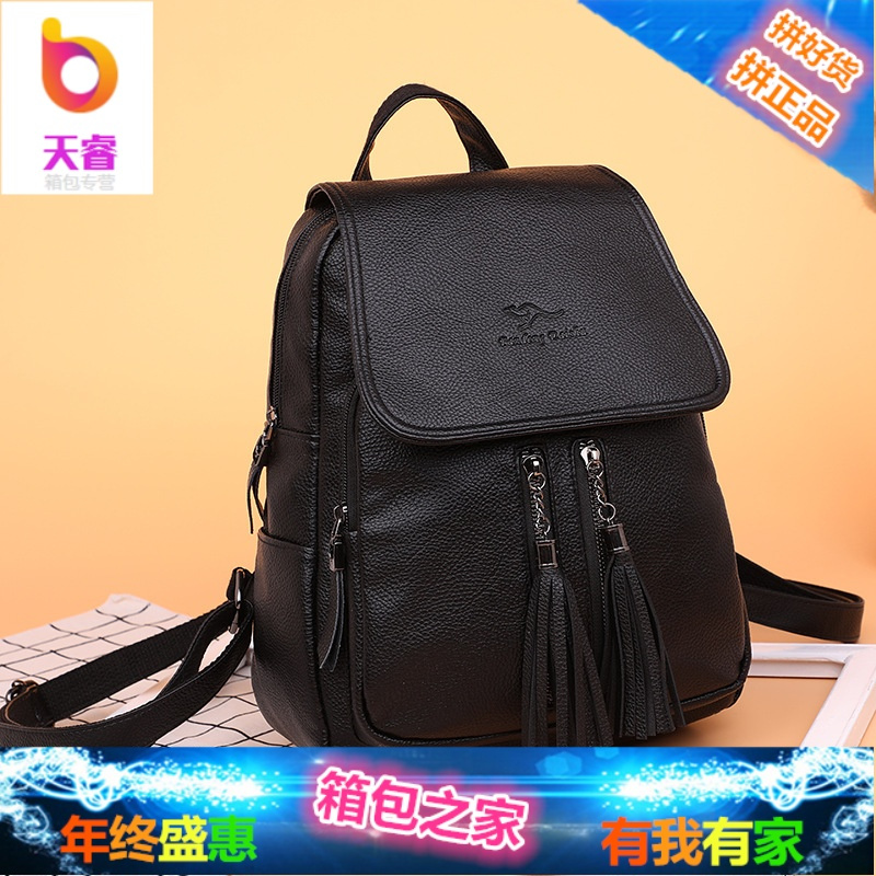 欢乐袋鼠包包2018新款女士真皮双肩包牛皮时尚韩版休闲软皮背包潮
