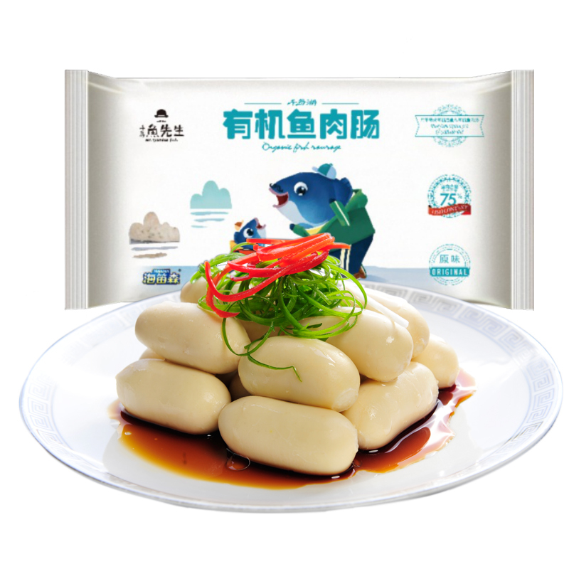 千岛湖 有机鱼肠 火锅肠麻辣烫关东煮火锅食材120g*2