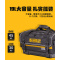 得伟多功能硬底工具包(DWST83540)/个