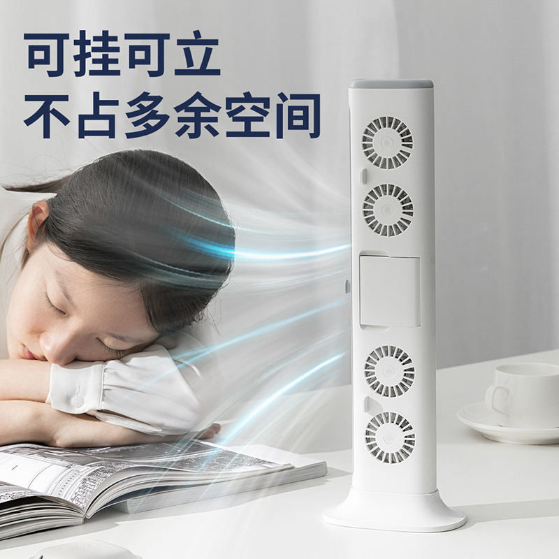 聪鲸显示器多用风扇F60白色高清大图