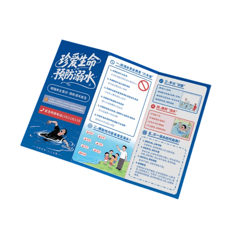 劲脉 宣传折页 铜版纸200克(200张) 套图片