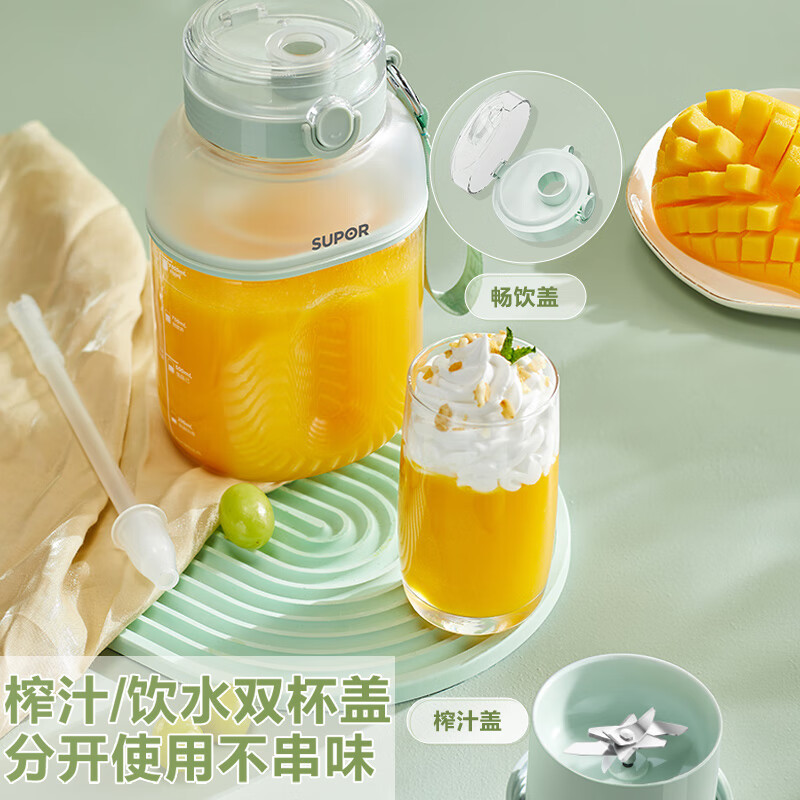苏泊尔(SUPOR)榨汁杯榨汁机随行杯1L/升双盖鲜榨便携式果汁机易清洗电动水果机料理机搅拌机婴儿辅食机 JC500A高清大图