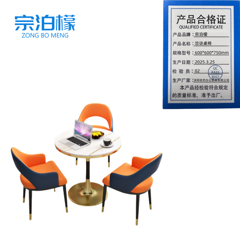 宗泊檬休闲桌椅高清大图