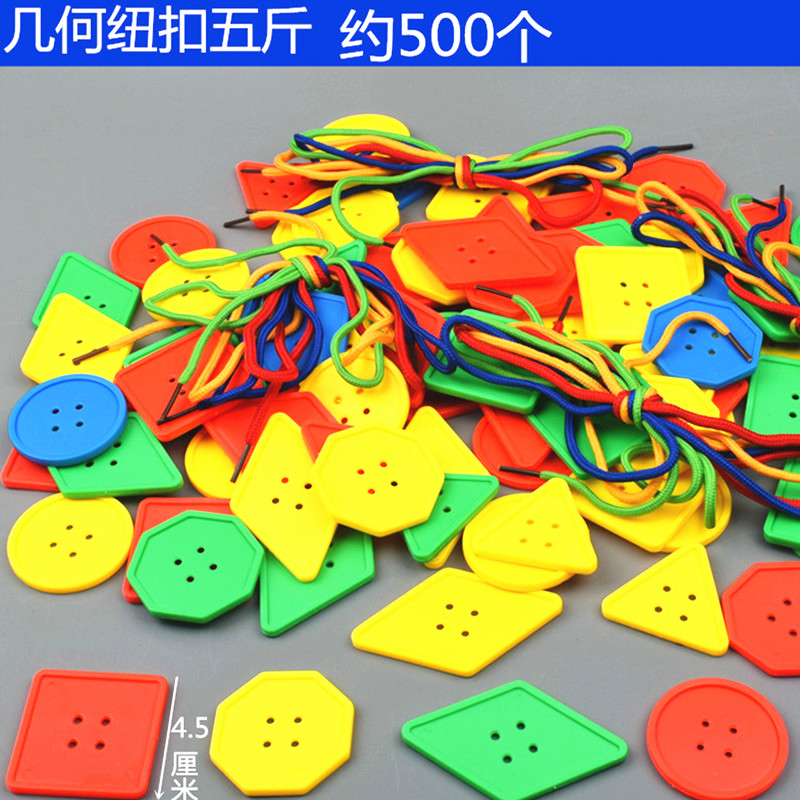 五斤装塑料积木幼儿园大中小雪花片子拼插装拼接桌面玩具 童趣五斤240高清大图