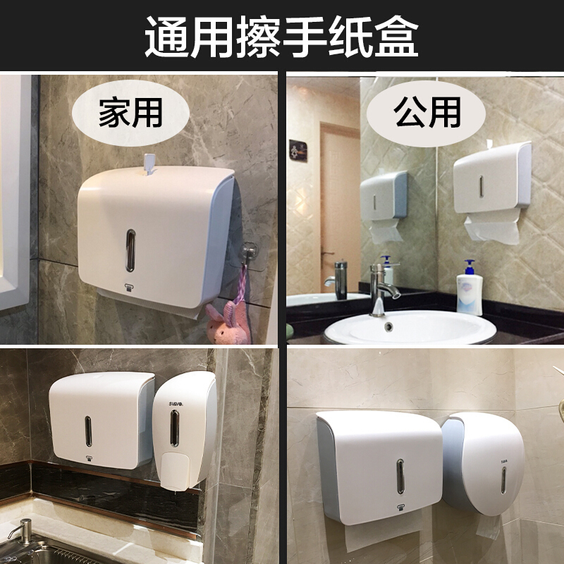 擦纸盒