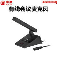 ‪惠度（HuiDu）GL-M3专业有线电容鹅颈麦克风会议演讲广播播音话筒桌面鹅颈麦