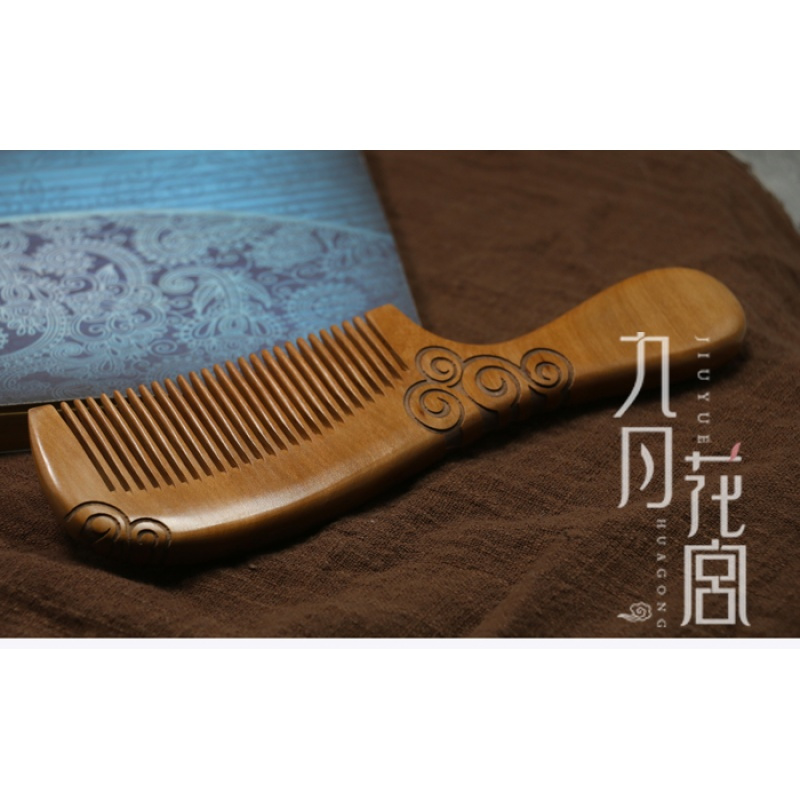 刻大号花纹按摩桃木梳 古风宫廷创意木质梳子家用顺其自然礼物送女朋友老婆生日礼物送女朋友七夕情人节礼物