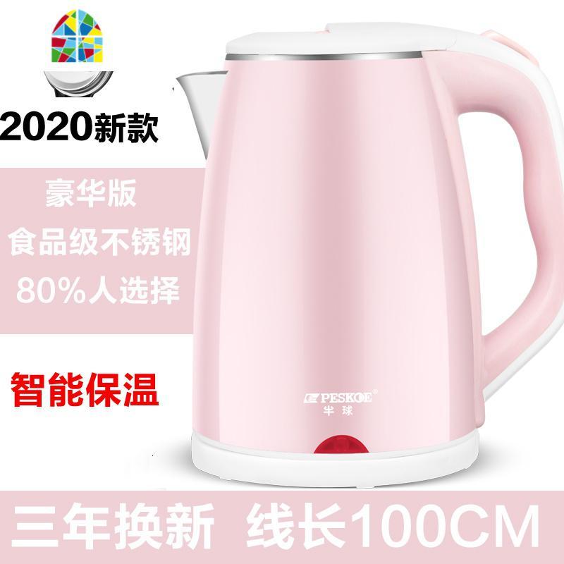 电热烧水壶家用自动断电保温一体小型学生宿舍快开煮水器电壶 FENGHOU 2升纯粉色1米铜线(智能保温)(3年换新)