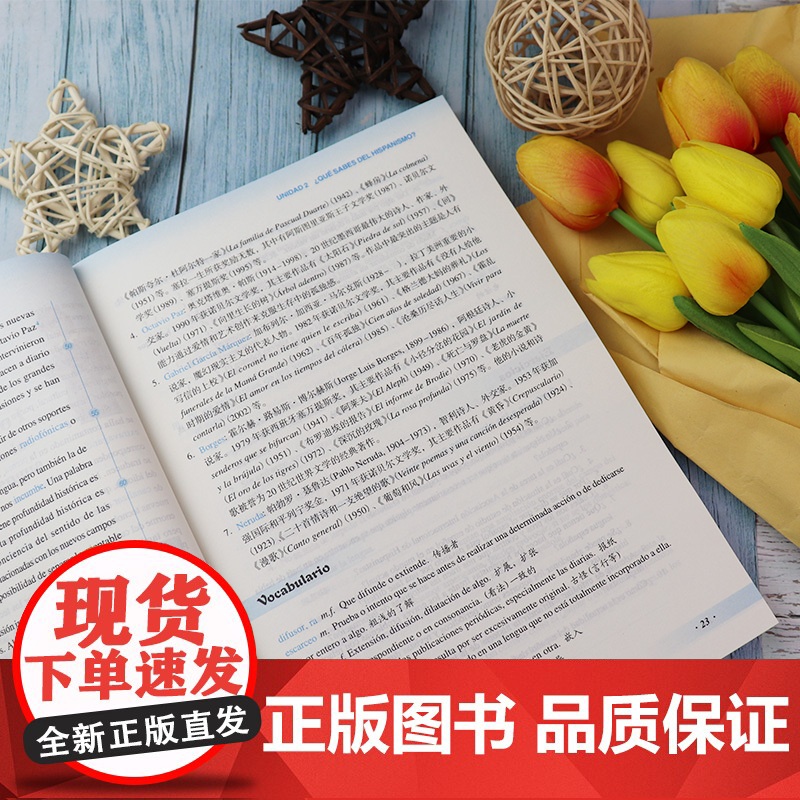 西班牙语阅读教程3 陆经生 史青编 大学本科生教材系列 零基础西班牙语 自学西班牙语教材 西班牙语阅读学习 上海外语教育高清大图