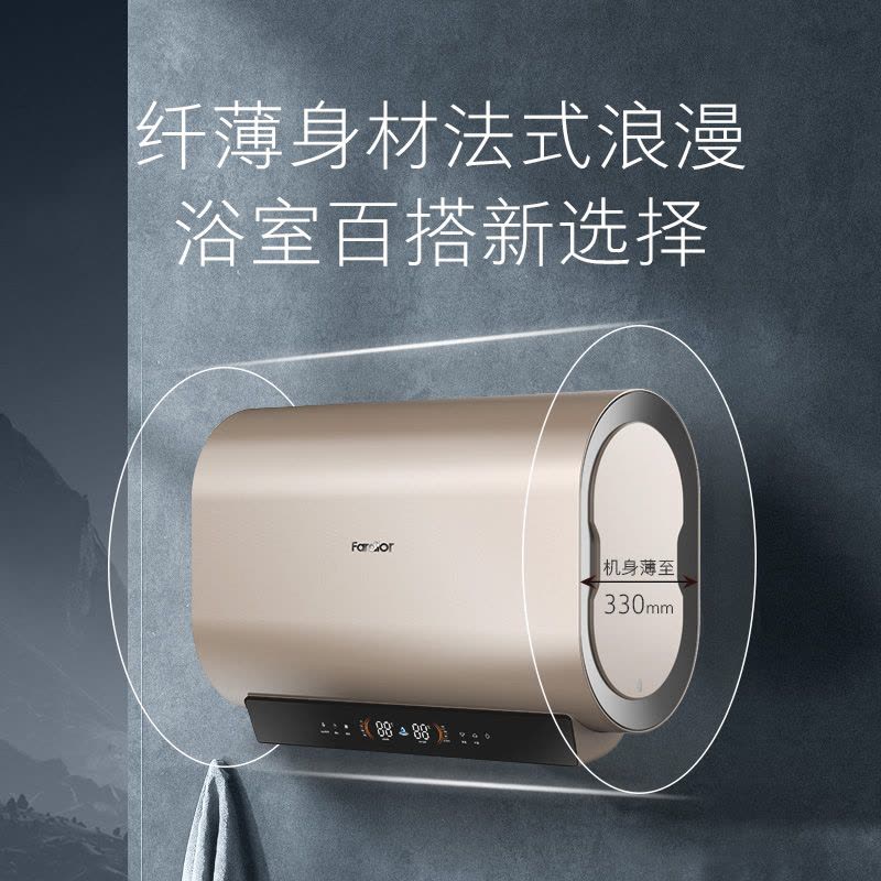 法迪欧电热水器F60-C32TN1图片