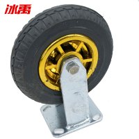 冰禹 SNyl-603 4/5/6/8寸转向高弹力静音脚轮 重型工业轮橡胶轮 重型手推车平板车脚轮 重型 8寸定向轮