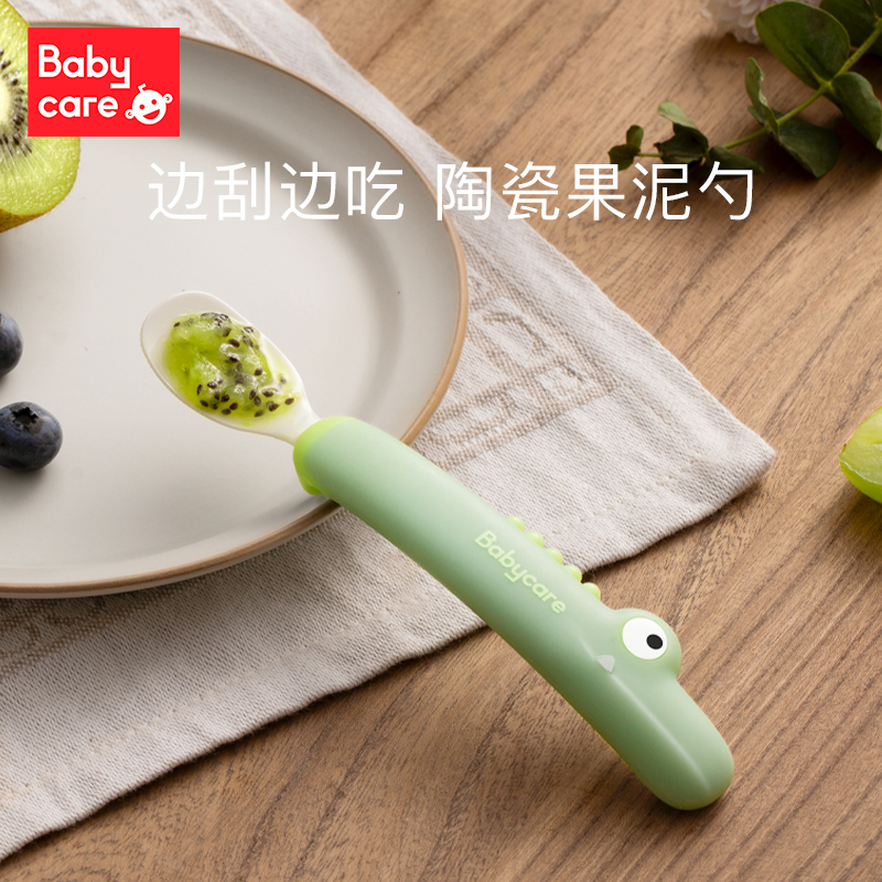 babycare刮泥勺婴儿辅食 神器宝宝吃苹果泥刮勺子刮水果泥器工具 鳄鱼款-洛克黄