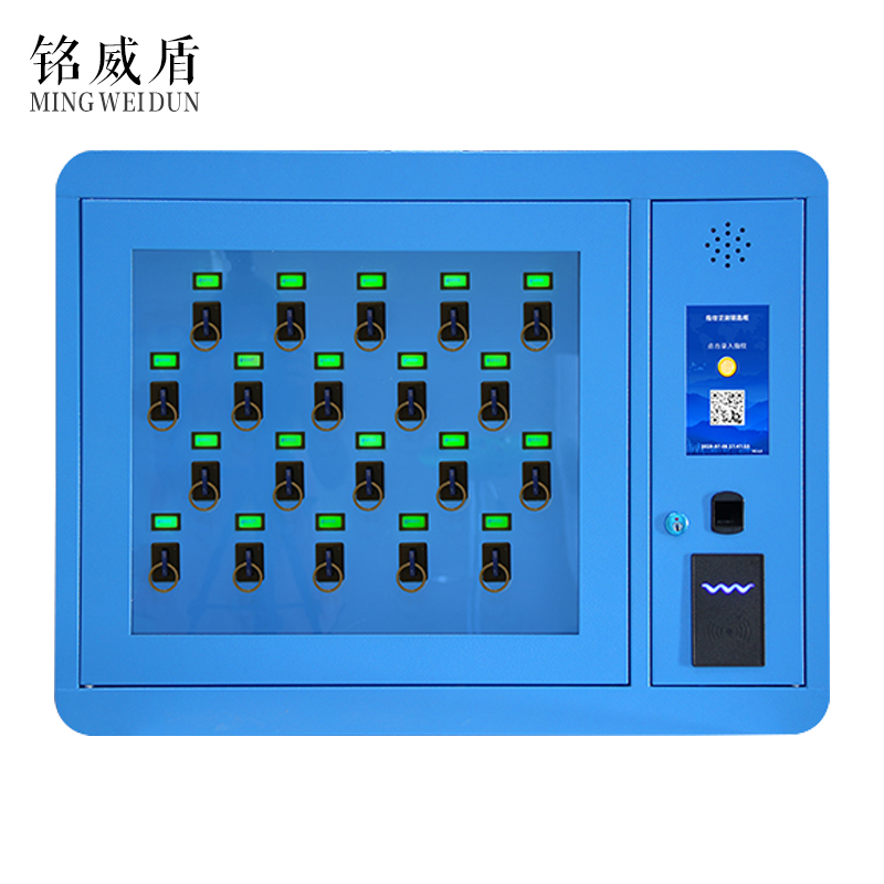 铭威盾智能钥匙柜指纹刷卡密码钥匙箱单位车辆钥匙管理箱壁挂落地式壁挂式20位