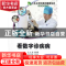 正版 检验医学:下:看数字诊疾病 刘爱兵主编 中国科学技术出版社