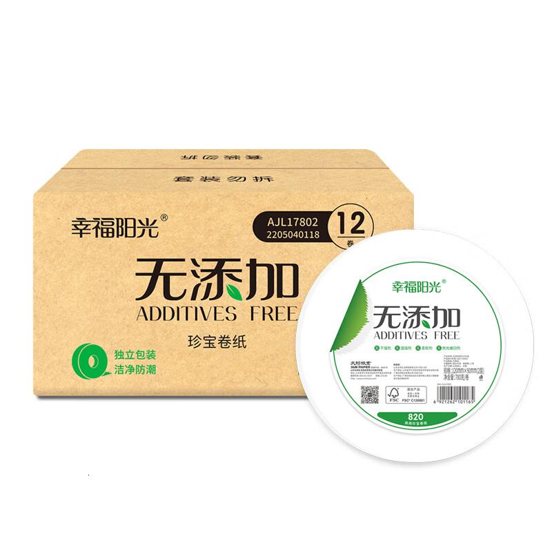 幸福阳光 2层共240米 12卷/箱 卫生纸大盘纸 1.00 提/箱 (计价单位:箱)