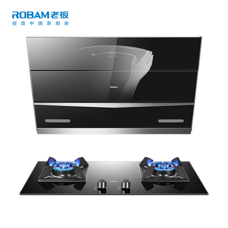 [王者新品]老板(ROBAM)油烟机烟灶套餐侧吸22立方抽油烟机吸油烟机烟灶套装27N0H+36B5X(液化气)厨电套装
