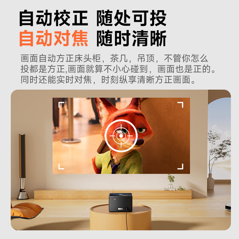 爱国者H28投影仪1080P高清智能家庭影院便携卧室投影机