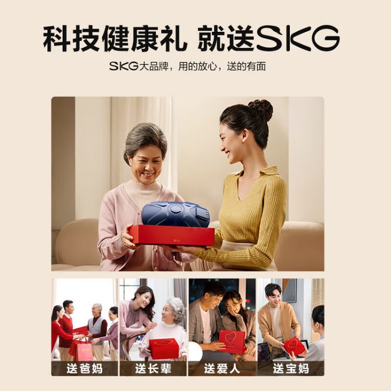 SKG智能护膝仪 W3系列2代高清大图