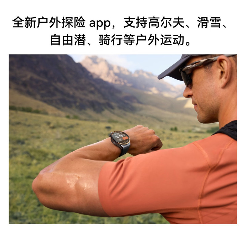 华为HUAWEI WATCH 6 Pro 46mm木星棕航空级钛合金AI健康洞察血管与代谢风险研究华为智能通话高清大图