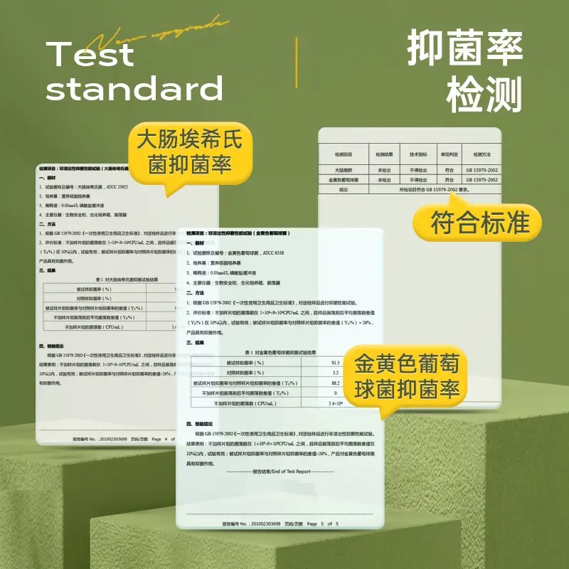 无染天然抑菌竹纤维抽纸 三层畅享包(整箱18包)_高清大图
