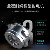 康宝(Canbo)抽油烟机CXW-300-BE209X家用侧吸式 智能干洗 厨房大吸力脱排吸油烟机 [政府补贴]