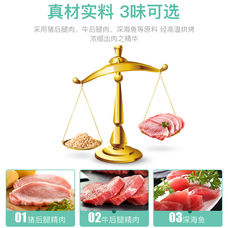 伊威肉酥原味营养肉酥80g 一盒装