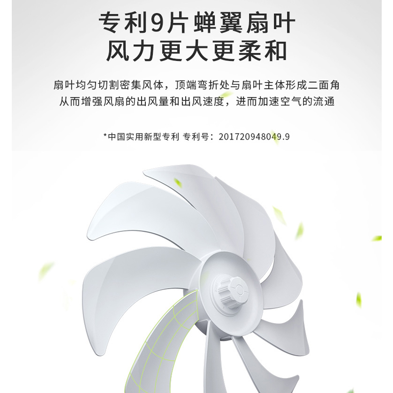 先锋（SINGFUN） 电风扇落地扇大风量风扇立式电扇家用办公室风扇 FS40-17AR 遥控款