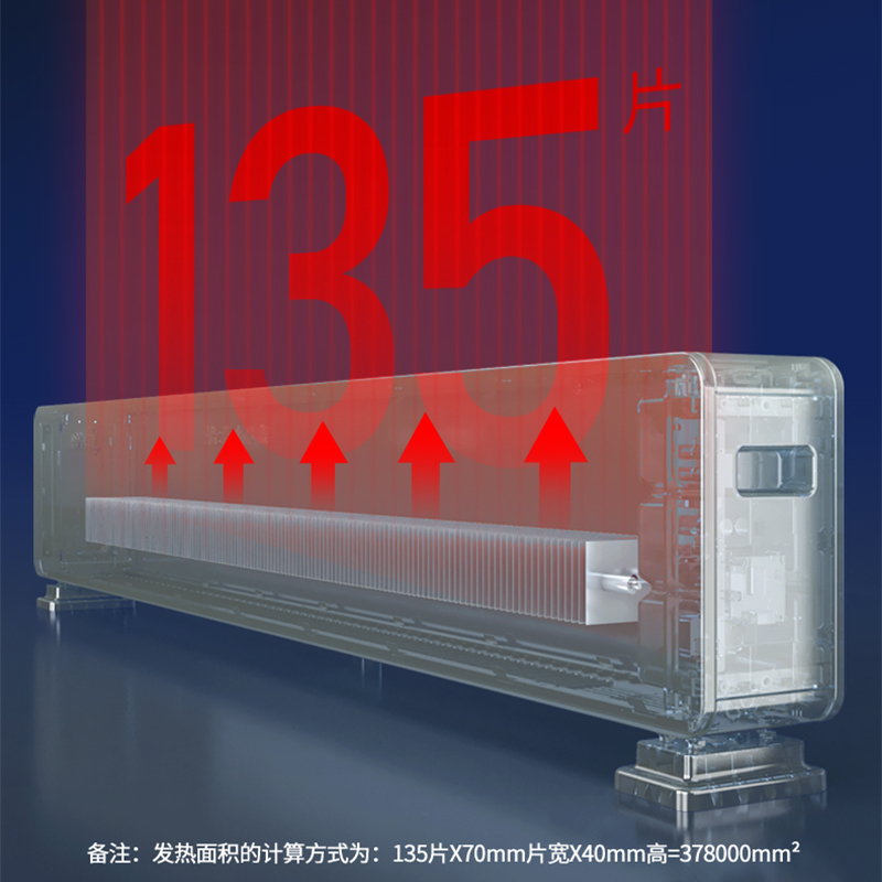 先锋(SINGFUN)石墨烯踢脚线取暖器智能遥控定时高清显示屏电暖炉移动地暖天猫精灵控制DTJ-T15R-IOT