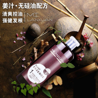 米兰炫生姜强韧控油洗发乳400mL（老姜汁防脱控油洗发水 滋润黑亮洗发露）