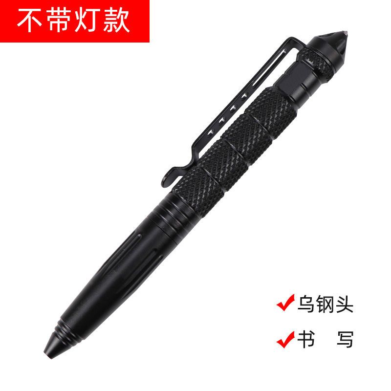 防身工具破窗器装备钢笔神器防护女生女子狼防自卫武器防卫军迷攻 不带灯款防身笔(只有写字和破窗功能)